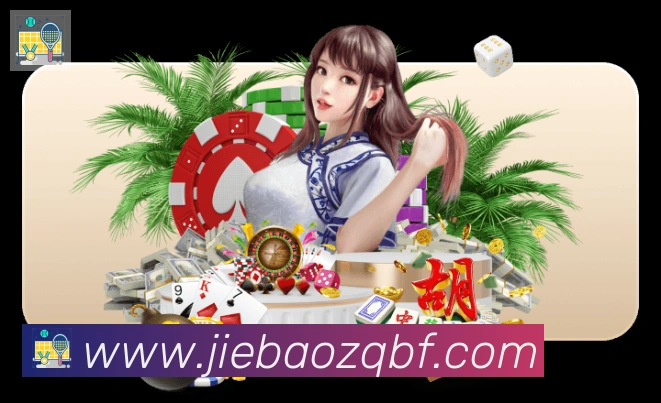 捷报比分服务体系